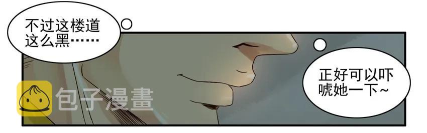 1046 吓人6