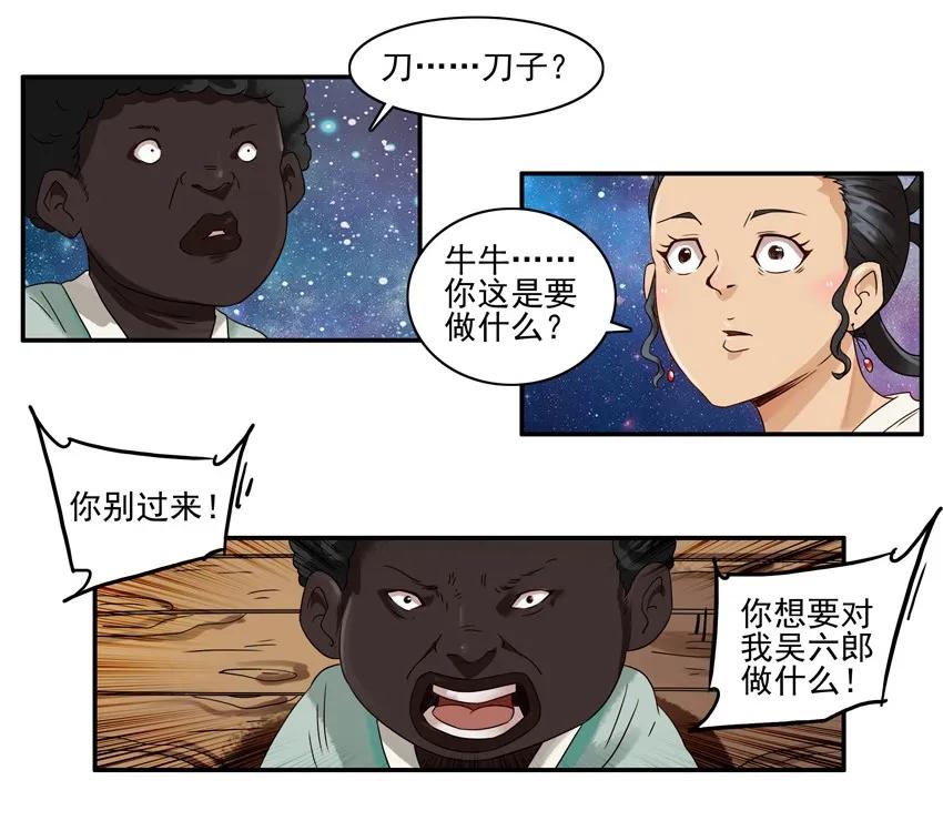1159 验亲10