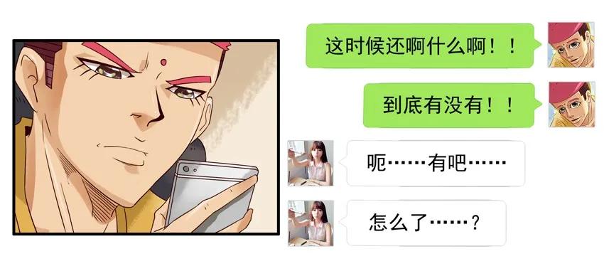 1073 尾随13