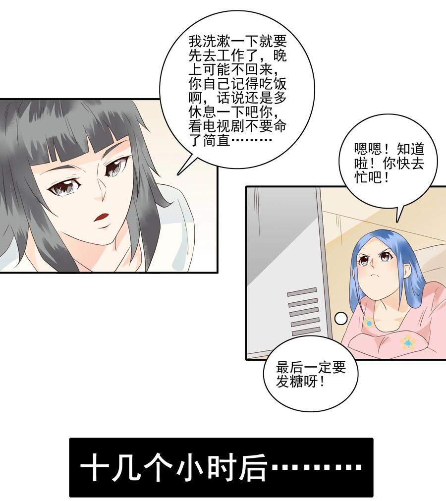 1822 追剧狂2