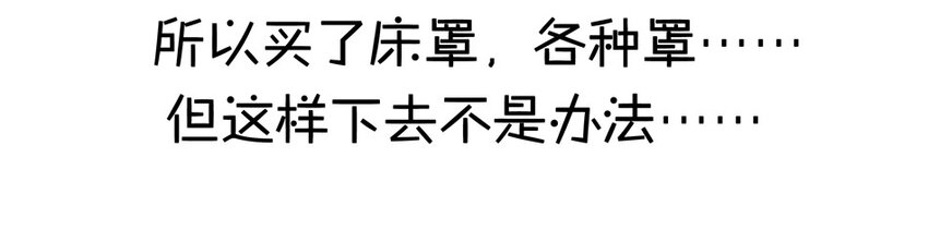 900 九百话纪念84