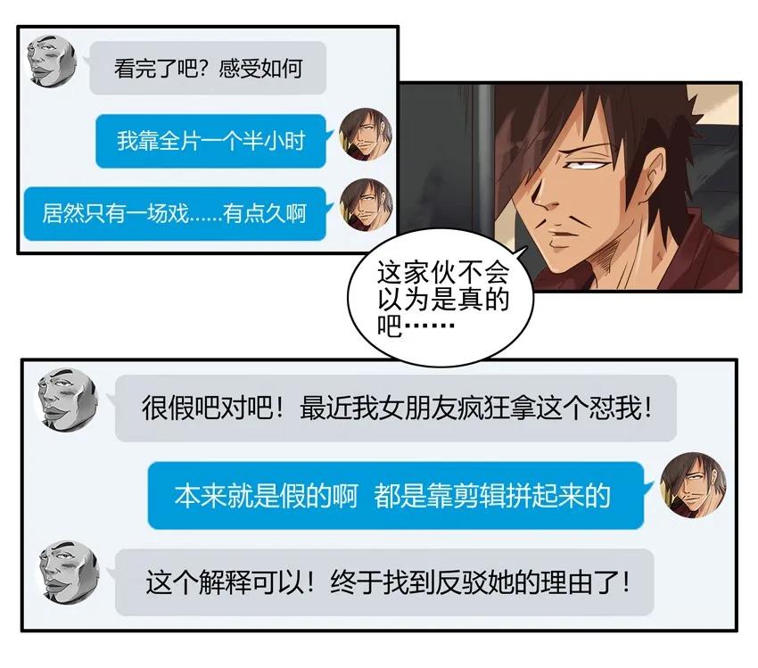 1367 假象10