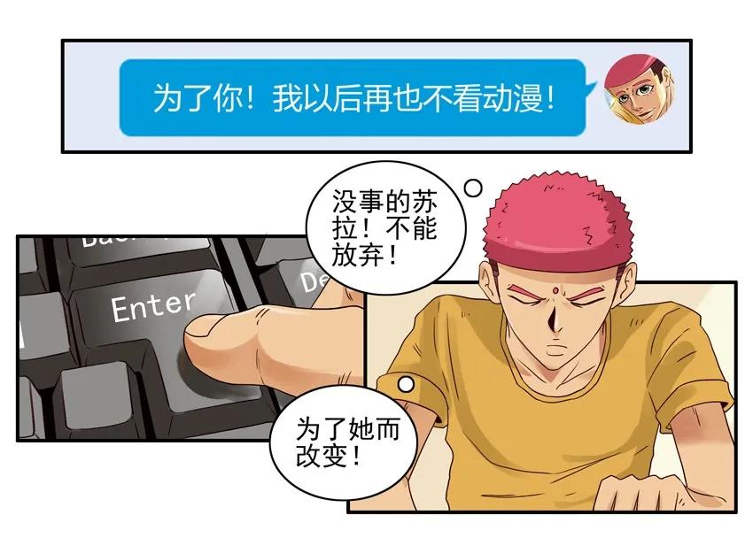 1359 不放弃6