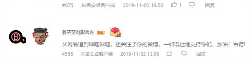 1610 1600话活动公示14