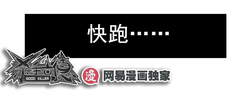 1188 预言符纸17