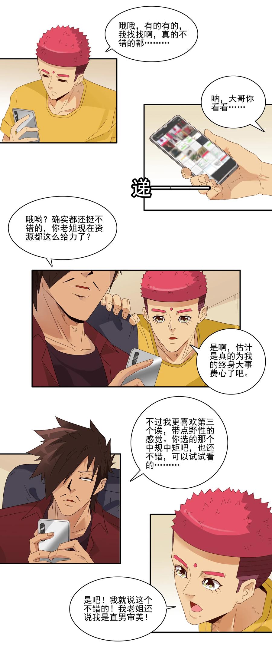 1801 运动少女10
