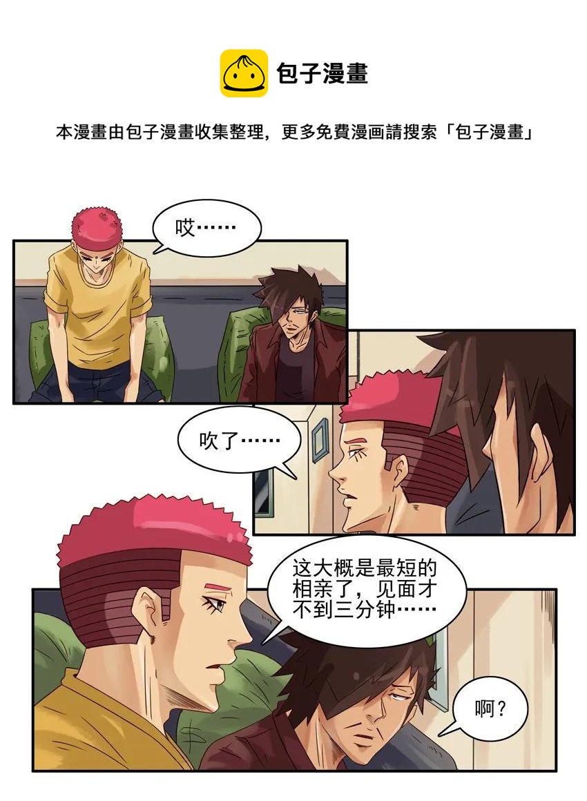 1235 洁癖12