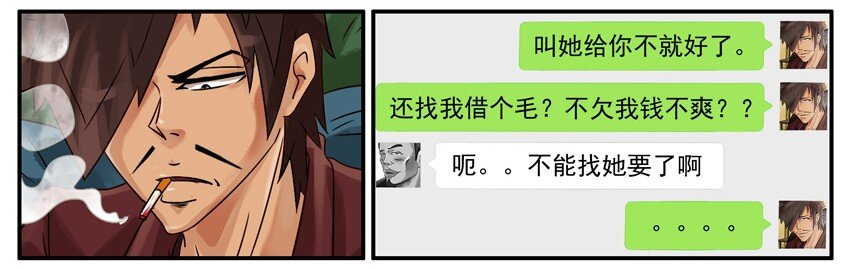 532 答应5