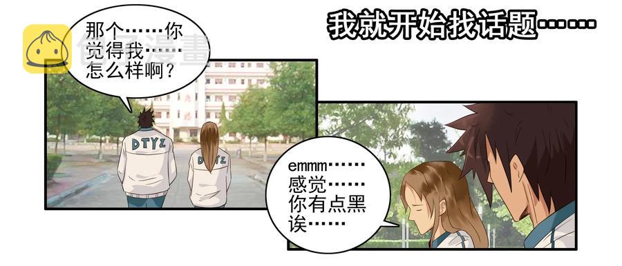1630 腼腆11