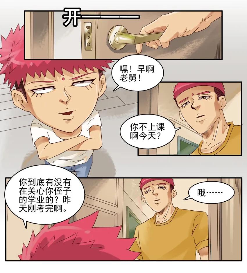 1109 笔记2