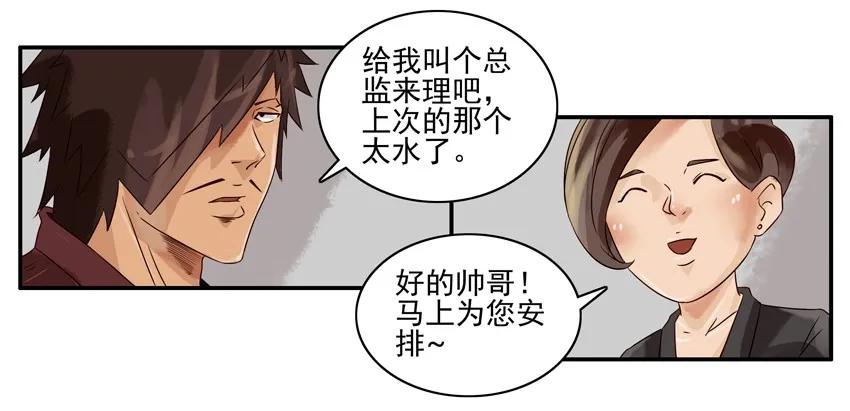 919 理发师14