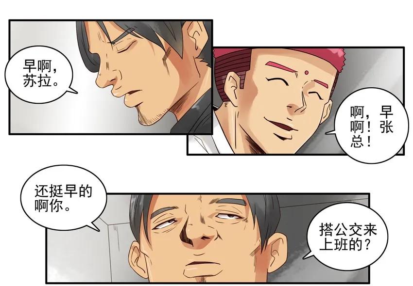 1078 说辞9