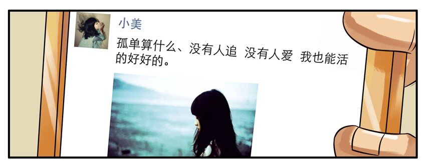 189 想开点3