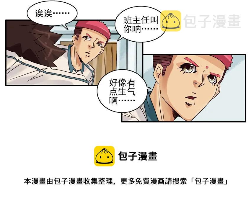 1033 打脸8