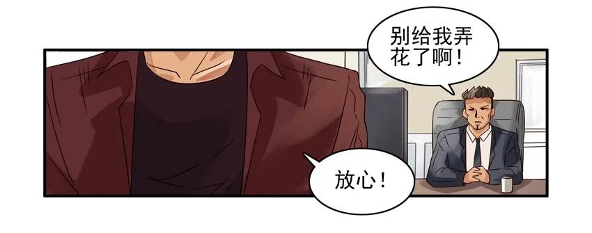 1041 借车3