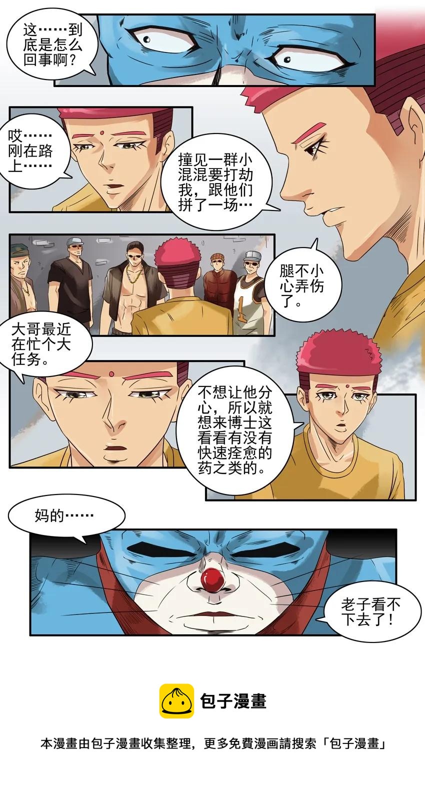 751 等我4