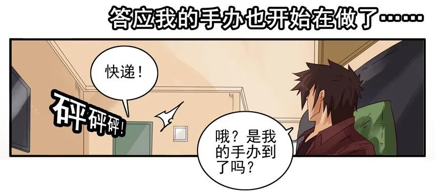 1314 拯救14