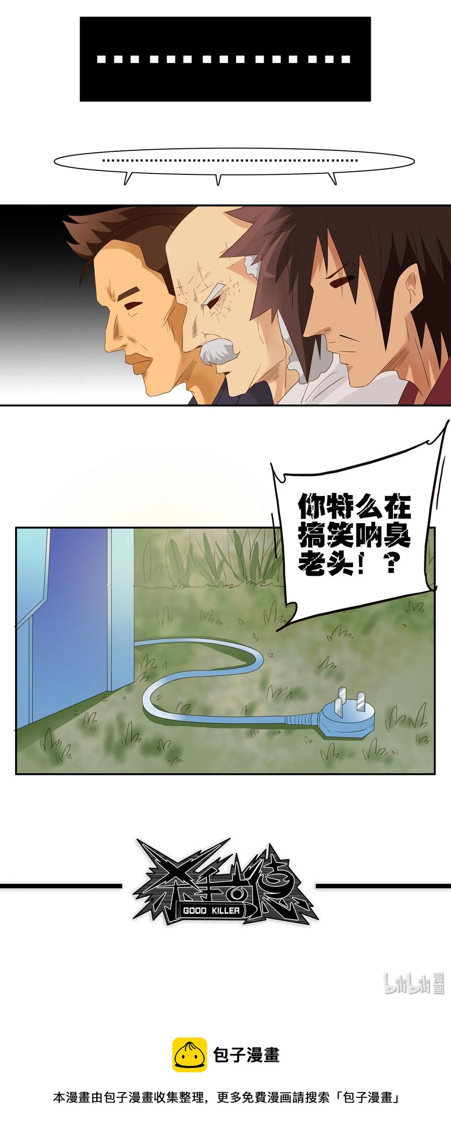 1745 恐龙时代②10