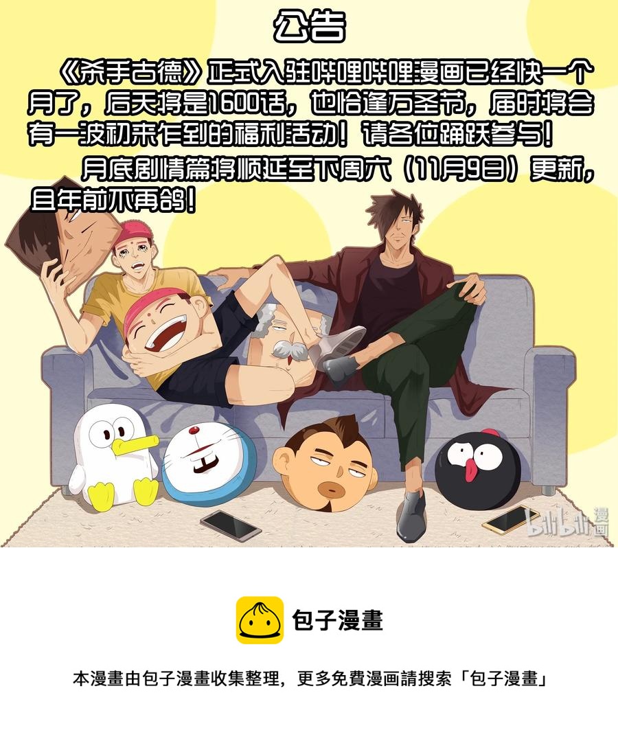 1598 脚痛17