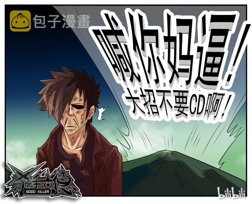 034 龙珠19