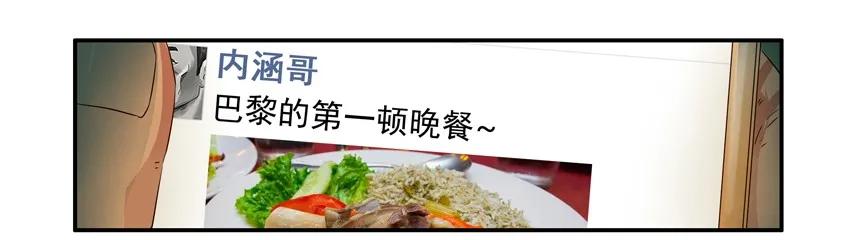 1123 欧洲游2