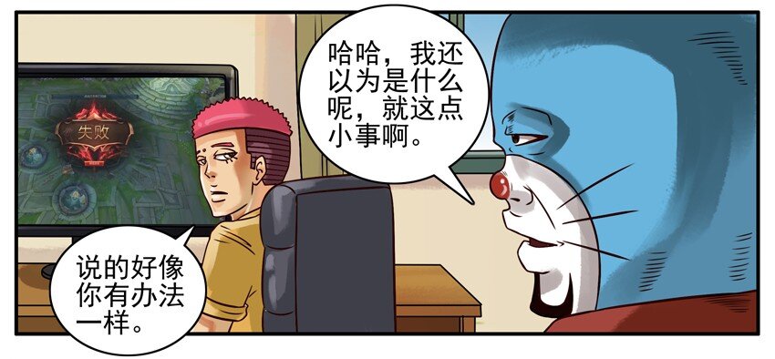 211 难过4