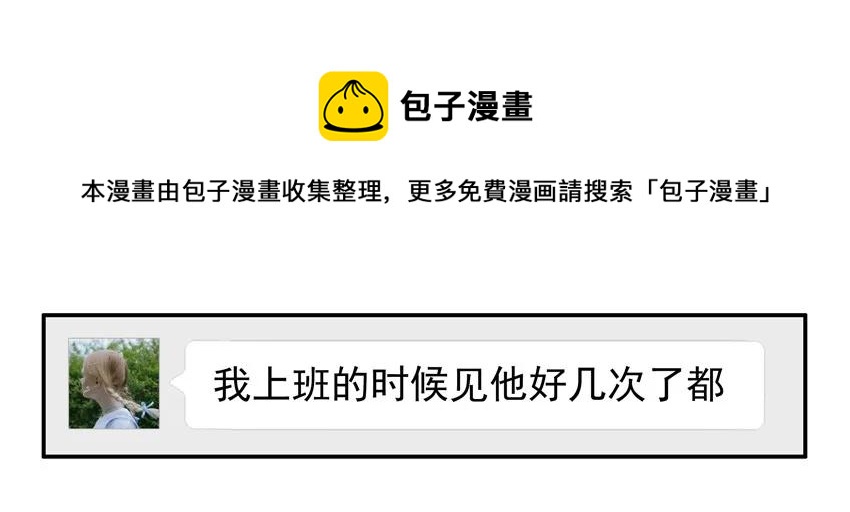 998 制造话题12