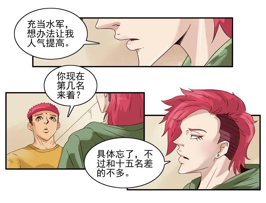 1317 黑粉6