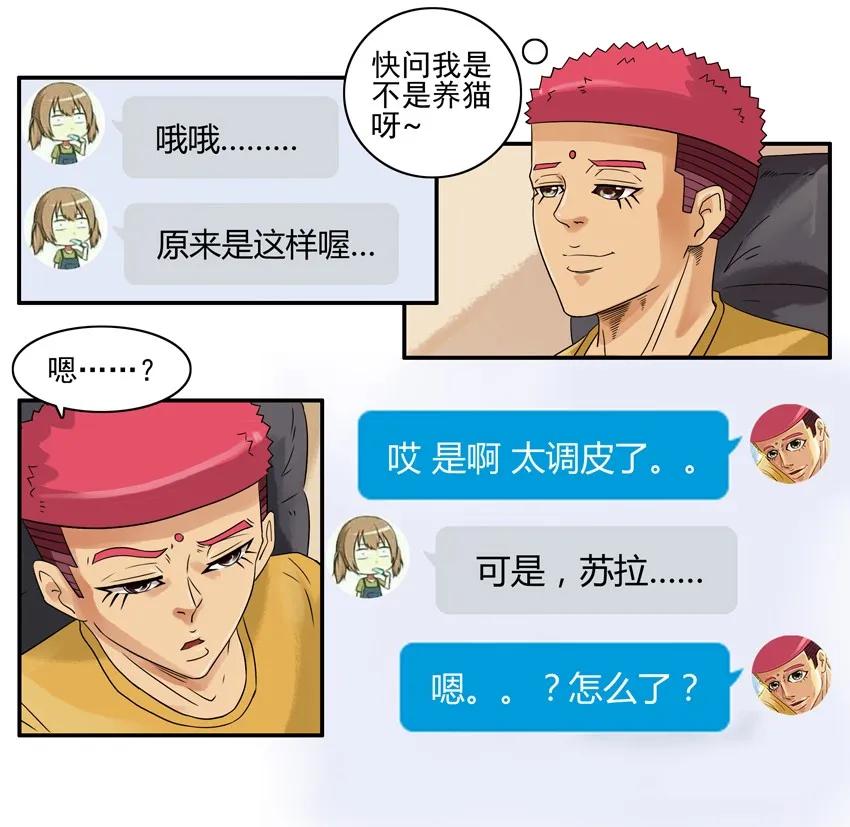 1092 开场白13