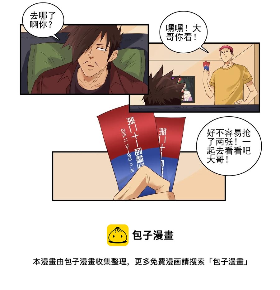 1613 模型展4