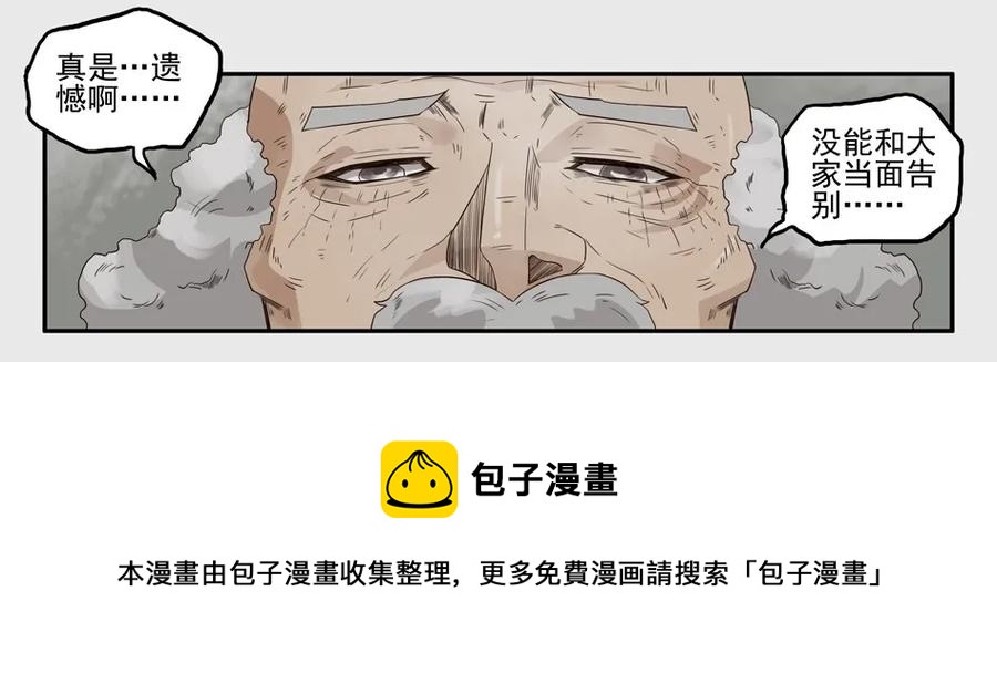 1234 目煞篇（六）44