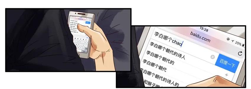 884 疑惑7