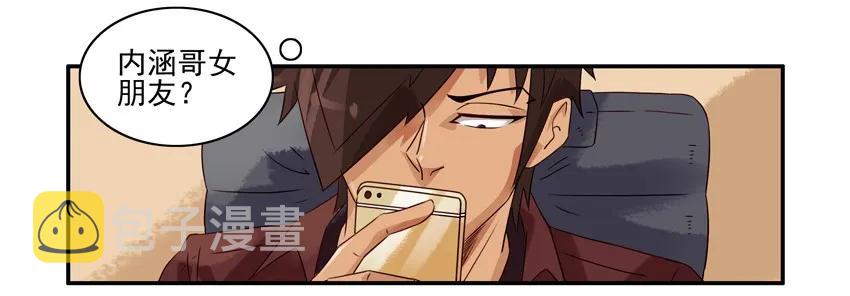 1228 制造惊喜5