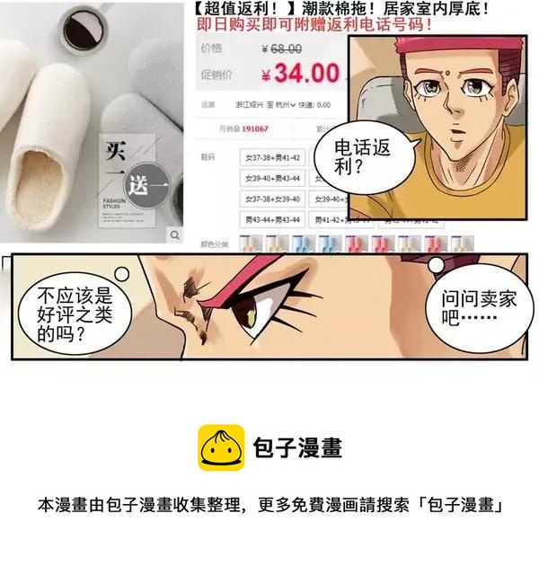 893 返利4