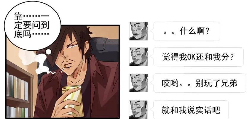1027 转达13