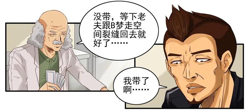 1293 送伞6