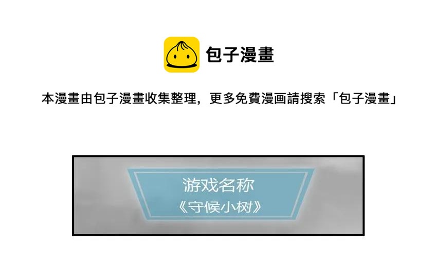 1371 缓时游戏16
