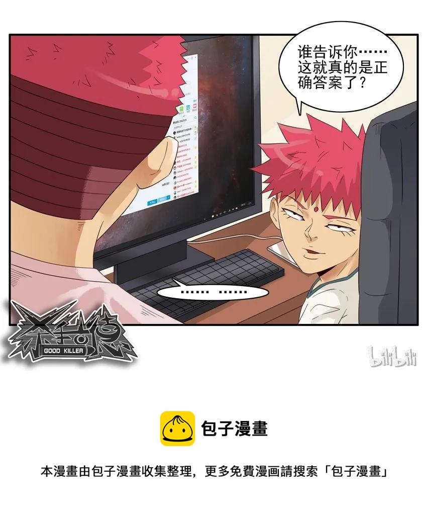 1482 排名提升14