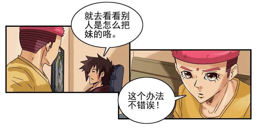 1411 提升情商6