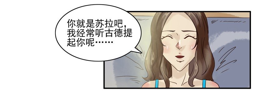 536 助攻6