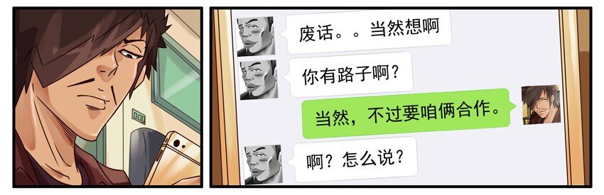 467 加工资4