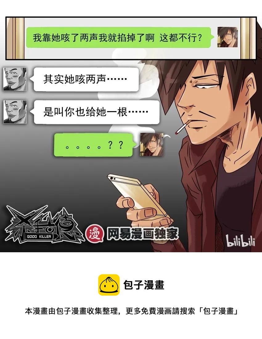 1247 堂妹12