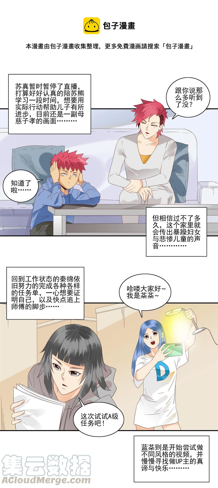 1859 最终营救（终）12