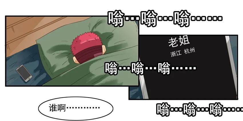 1482 排名提升2