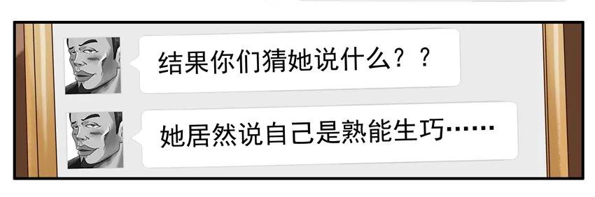 668 没心情11