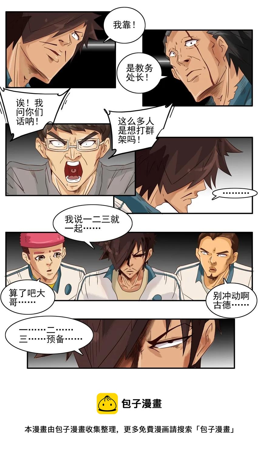 915 羣架4