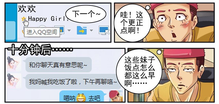 500 五百话纪念6