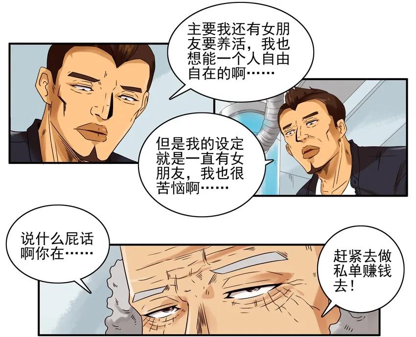 1397 炸伤3