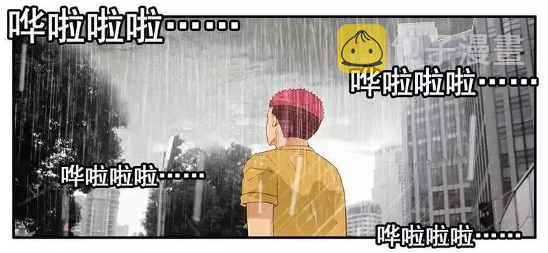 1457 阵雨11