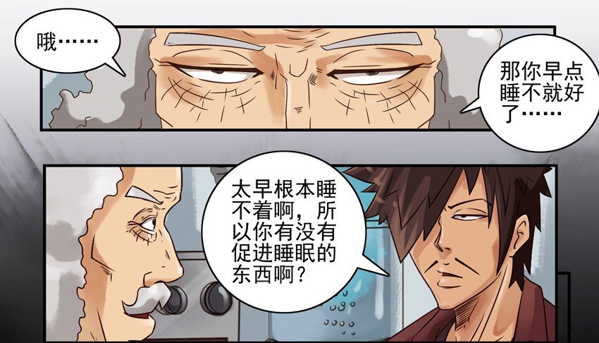 618 睡眠灯3